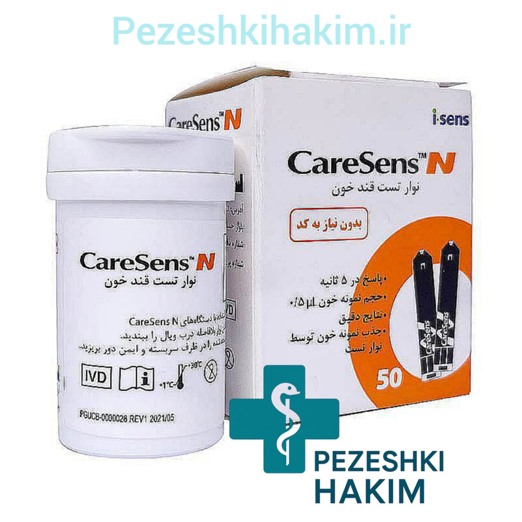 تصویر نوار تست قند خون کرسنس 50 عددی تاریخ بلند 2027/04 - یک کارتن پنجاه بسته ای عمده Care sense